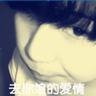 昨夜星辰